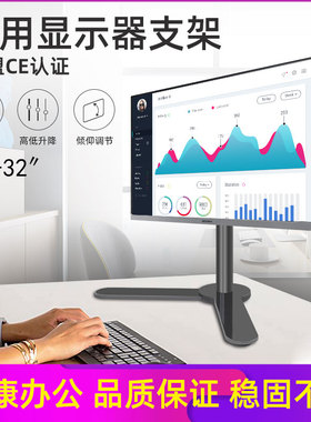 适用三星C27T550FDC C32R500FHC曲面显示器支架升降旋转电脑底座