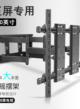 适用于创维L100D KT100B1电视机100英寸伸缩挂架内嵌折叠壁挂支架