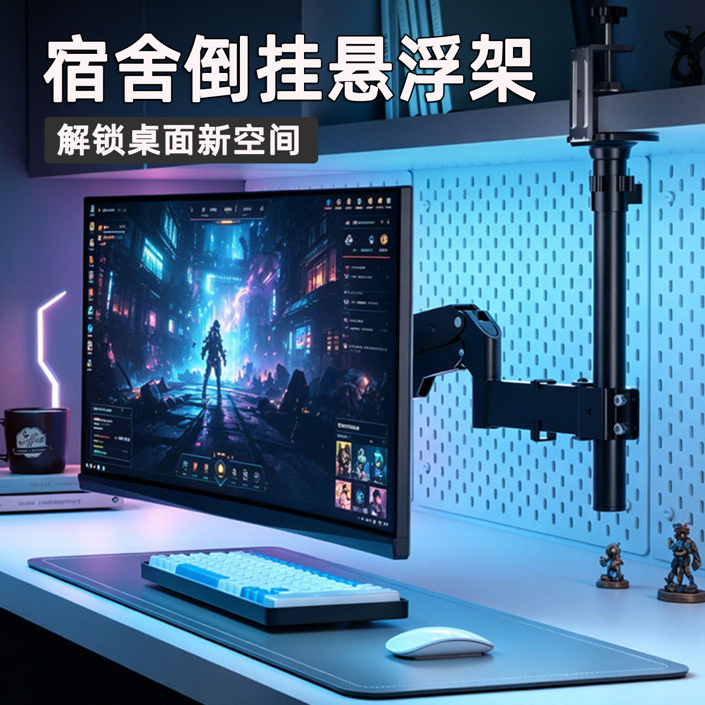 适用于科睿显示器倒挂支架机械臂图片