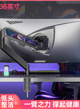 适用于华硕VG27AQL5A小金刚27Max27英寸显示器机械臂电脑气压支架
