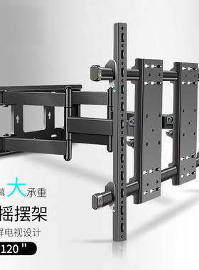 适用于创维90A23/86A33/98A33电视机挂架伸缩旋转86/90/98寸支架