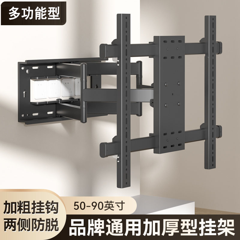 通用电视机挂架伸缩旋转挂墙支架适用夏普松下王牌60 65 70 80寸