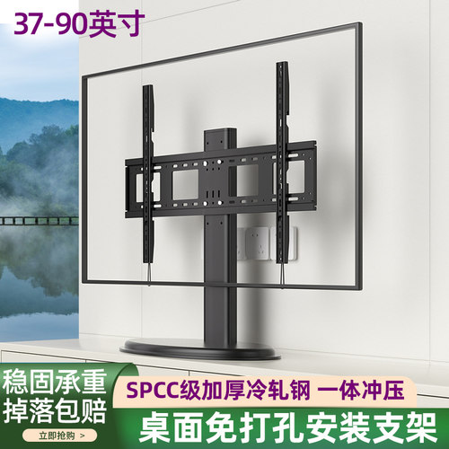 适用于海信85寸电视机桌面底座