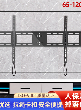 适用于长虹86/90/98寸D6P PRO/MAX大屏电视机挂架挂墙支架子86D5P