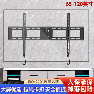 适用于长虹86/90/98寸D6P PRO/MAX大屏电视机挂架挂墙支架子86D5P