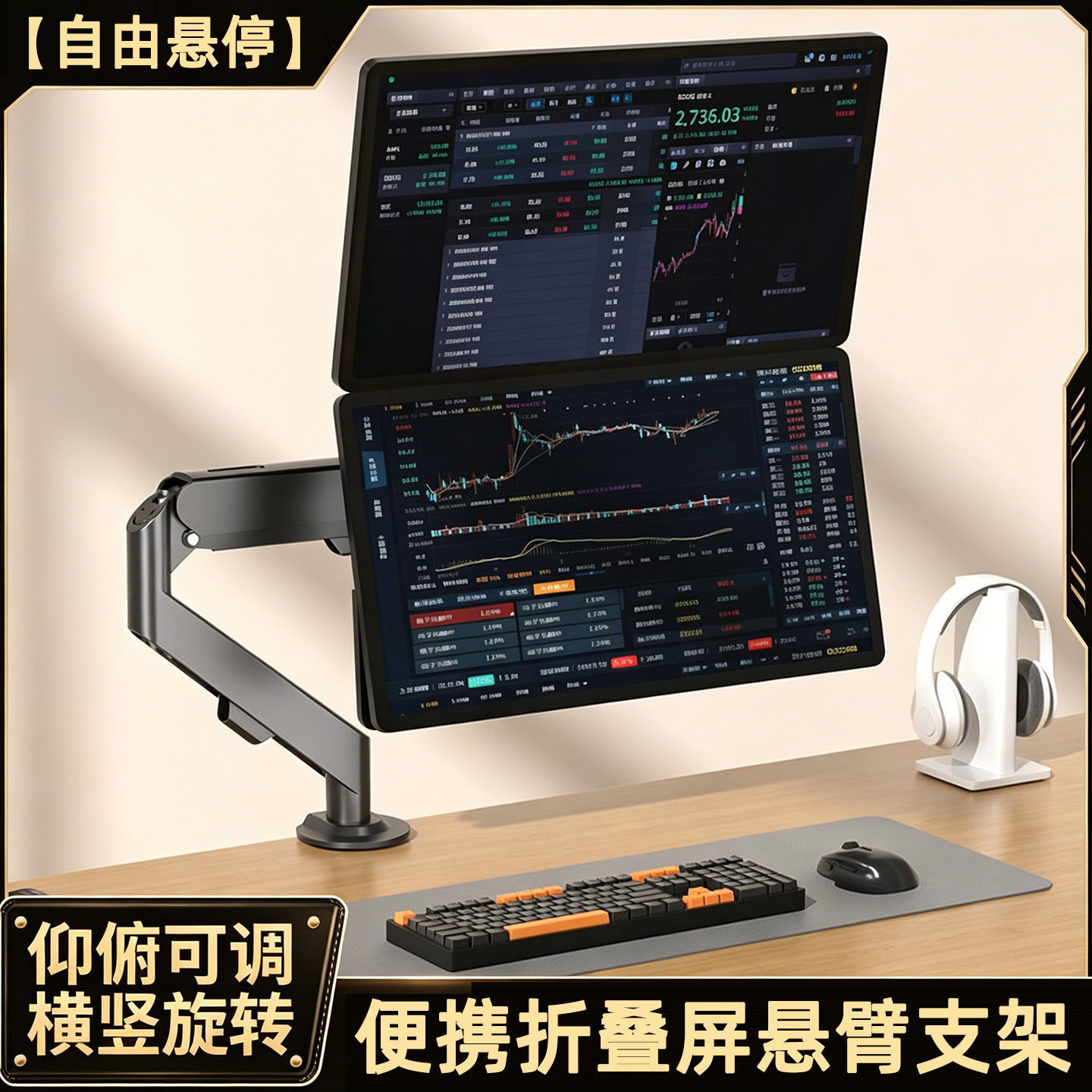 适用于雕塑家便携显示器机械臂图片