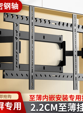 适用TCL电视85英寸Q9K V8E T7H超薄伸缩电视架内嵌入墙壁折叠挂架