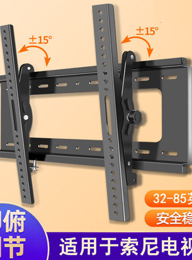 适用于索尼电视机挂架挂墙支架55 65 75 85寸X80K X91K专用壁挂件