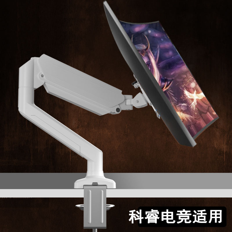 适用于科睿X41 X71Q显示器支架臂桌面电脑底座升降伸缩旋转悬臂架