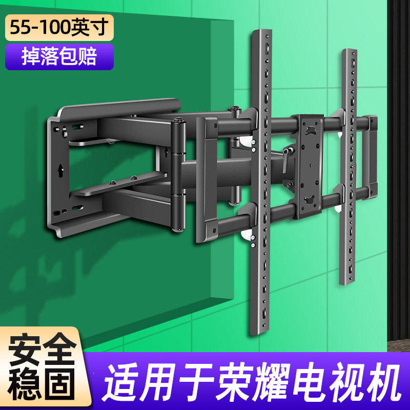 适用荣耀智慧屏X3 X3i电视机伸缩旋转挂架支架壁挂43/55/65/75寸