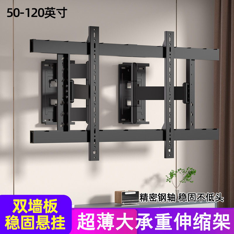 超薄内嵌型电视机伸缩旋转挂架