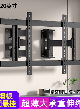 适用小米S55 S65 S75 S85 Mini LED超薄电视伸缩挂架内嵌折叠支架