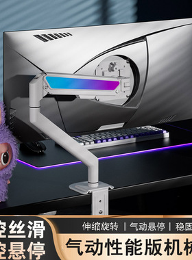 适用于LG 27G64NA 27英寸电竞显示器机械臂气动悬浮27UP850K支架