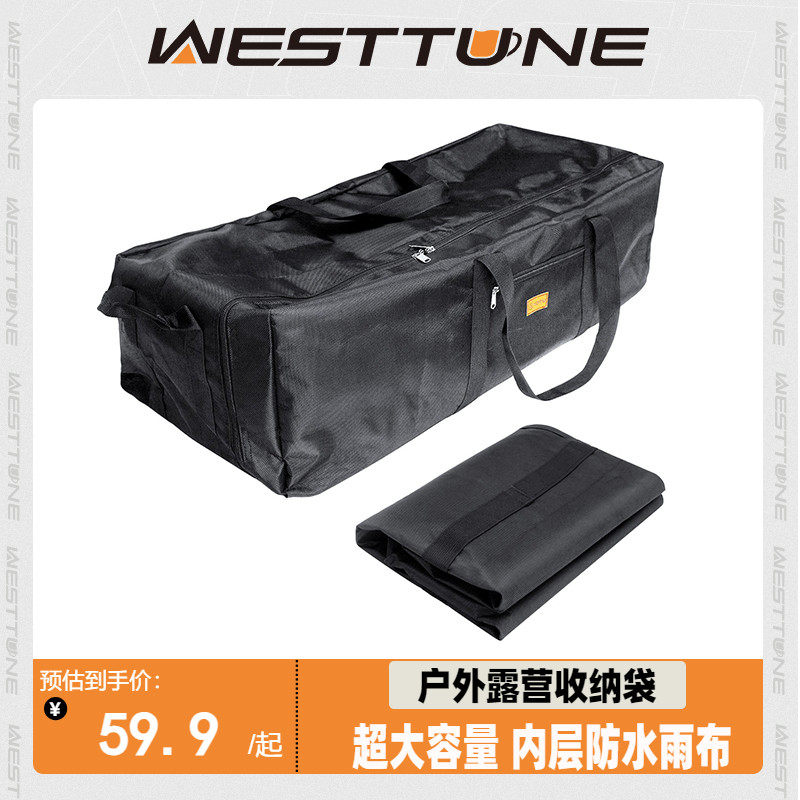 超大防水露营收纳包户外旅行睡袋帐篷桌椅野营装备收纳袋背包驮包,运动包/户外包/配件,杂物袋,淘宝优惠券,粉丝福利购,淘宝优惠卷