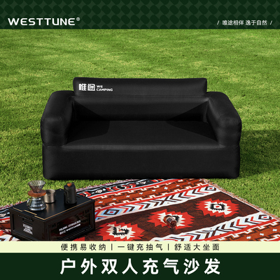 WestTune户外自动充气沙发充气床双人露营懒人沙发舒适便捷易收纳