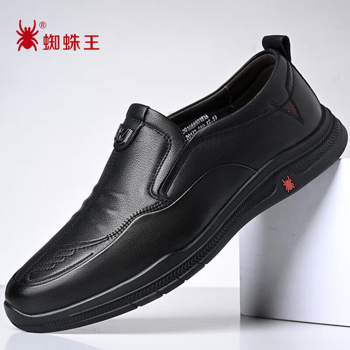 蜘蛛王正品头层牛皮休闲鞋