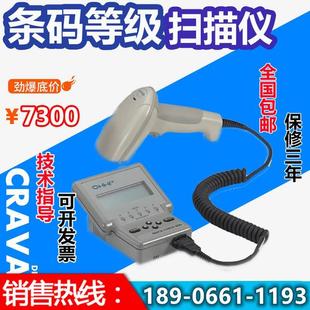 Quick 800 Check 等级检测仪扫描仪handheld 霍尼韦尔HHPQC850条码