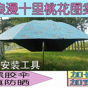 电动车遮阳伞防晒伞电瓶车雨伞踏板车自行车伞加厚加长黑胶伞遮雨