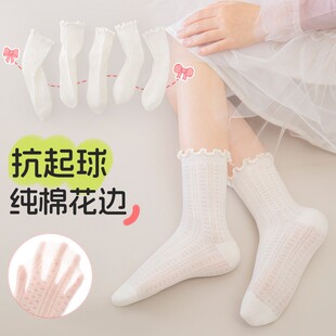 女童袜子白色花边袜夏季薄款网眼透气儿童纯棉小孩公主风配裙子天