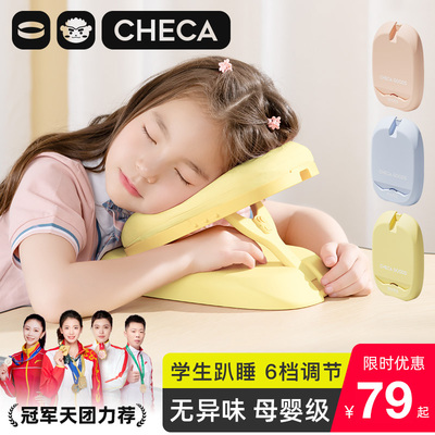 KAVA2午睡枕趴睡枕小学生教室儿童桌上专用午休枕趴睡神器趴趴枕