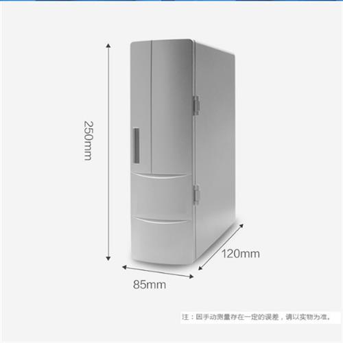 宿舍神器冷热USB两用冰箱小迷你车载USB保冷保热学生寝室小型保鲜