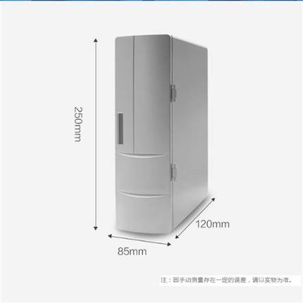 宿舍神器冷热USB两用冰箱小迷你车载USB保冷保热学生寝室小型保鲜