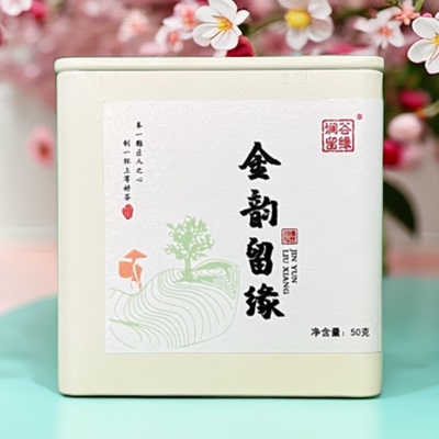 漳平水仙茶 正宗兰花香 焙火型 福建乌龙茶饼 居家办公 口粮茶