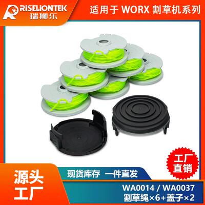 6+2套装Worx割草配件WA00