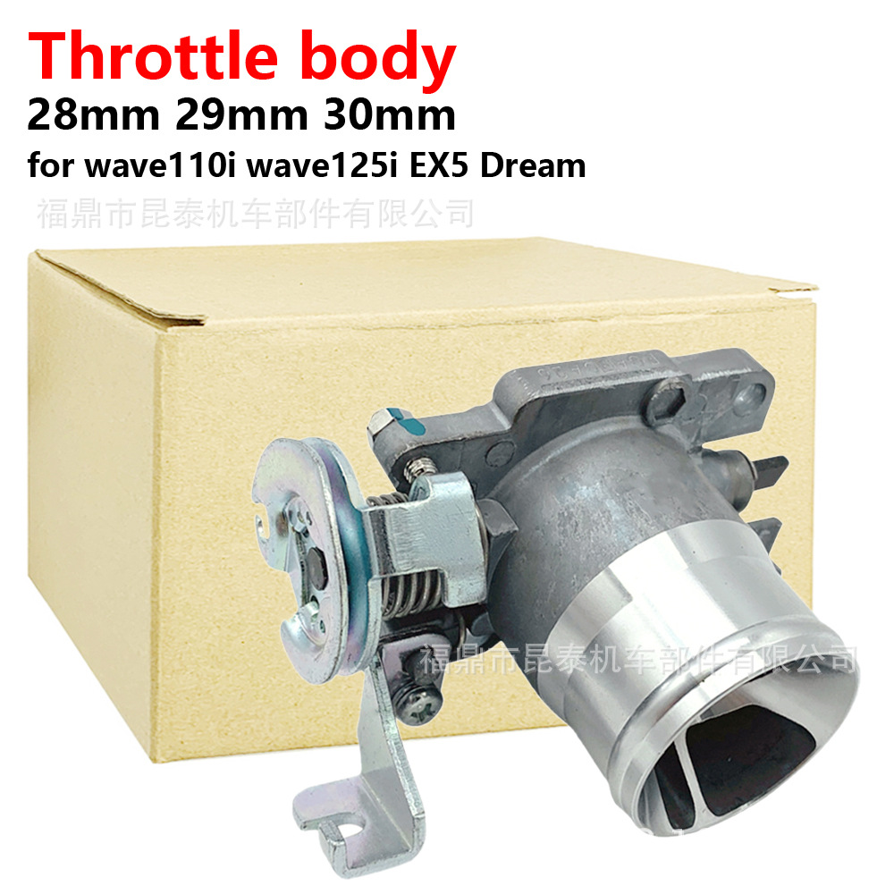 改装加长节气门体28/29/30mmFor