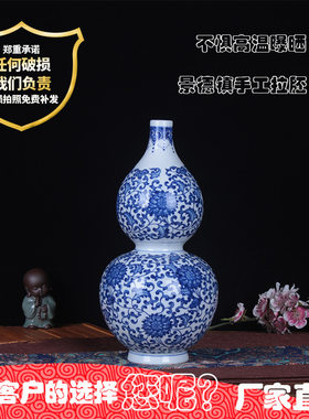 景德镇陶瓷花瓶青葫芦时