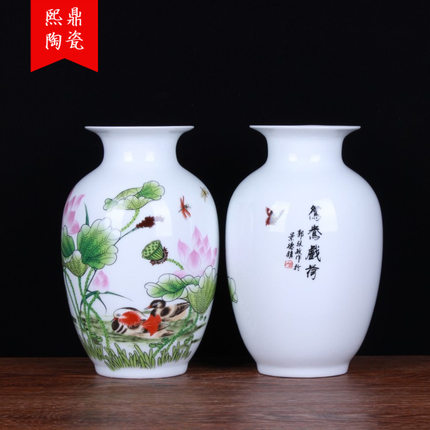 景德镇陶瓷花瓶 粉彩鸳鸯荷花瓶家饰摆件 家居工艺品