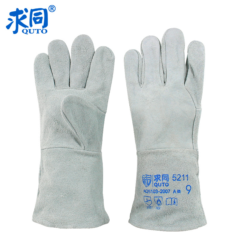 求同5211单层加托牛二层皮36cm电