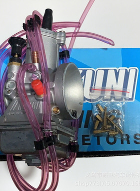 Mikuni TMX TX38mm36 40 Carb 2T摩托车化油器适用ktm250XC XR CR