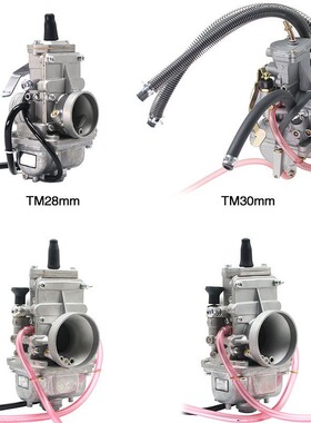 摩托车化油器Mikuni FLAT SLIDE CARB VM TMX28 30 32 34 TM 24mm