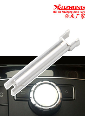 适用于W204 W212奔驰大旋钮插销C级E级电子挂挡杆鼠标控制器