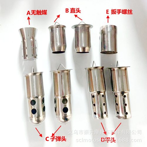 51mm60消声器多孔降音塞