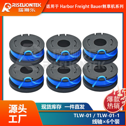 6个装替换HarboFreight