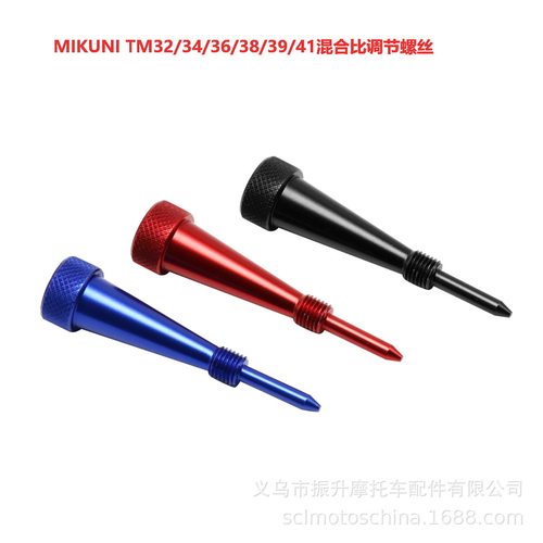 MIKUNI化油器TM32346891