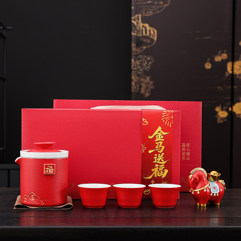 2026马年红色马到成功礼盒