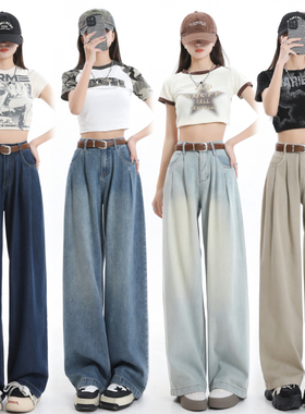 春季韩版蓝色牛仔阔腿裤女高腰宽松显瘦褶皱设计感直筒拖地裤
