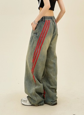 条纹拼接做旧牛仔裤女2024春季新款宽松bf美式高街阔腿裤潮