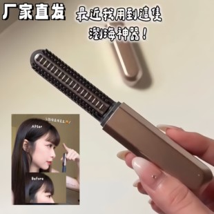 刘海梳迷你无线高颅顶倒插梳便携式密齿定型梳防炸毛碎发整理神器