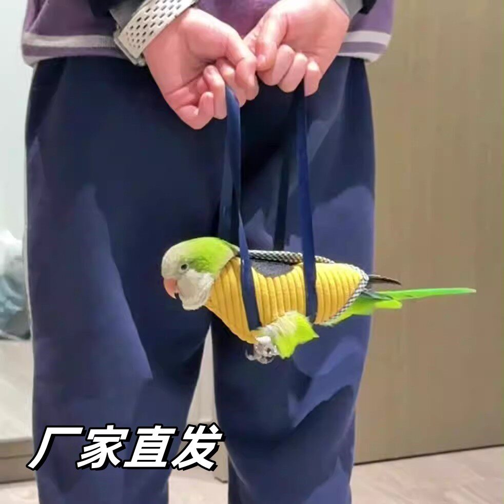 鹌鹑手把袋鹦鹉手把袋遛鸟袋出门神器鹦鹉手提袋吊床悬挂式鸟笼
