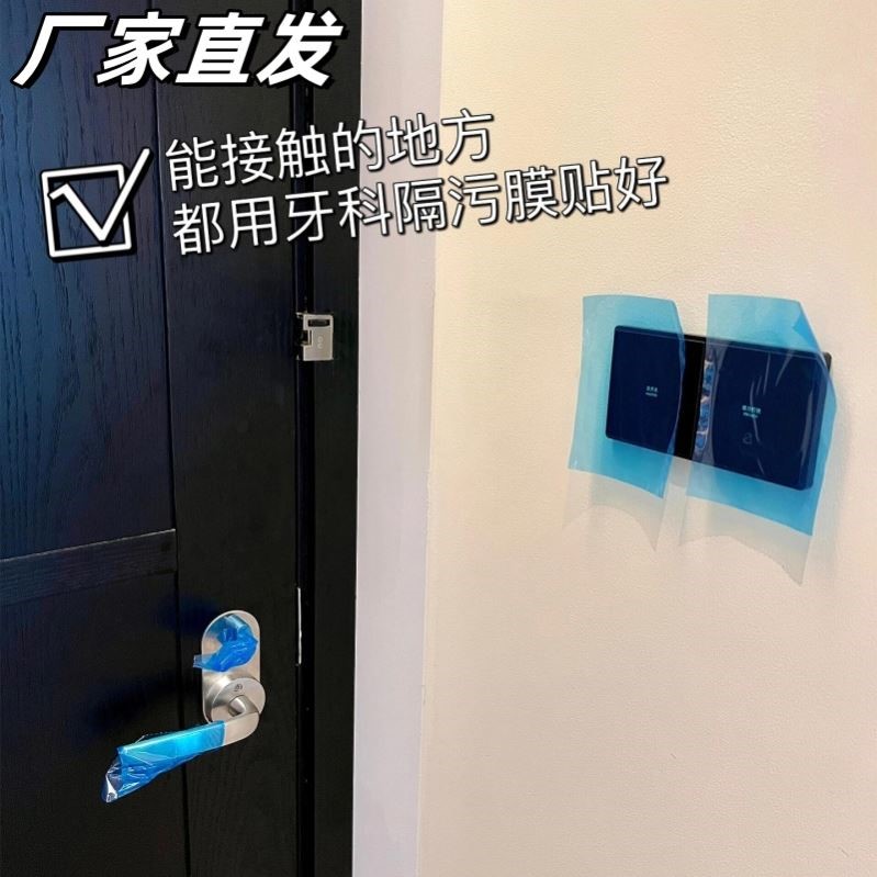 一次性隔脏膜酒店旅行马桶垫桌面