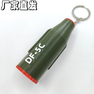 东风5C液体洲际战略核导弹模型