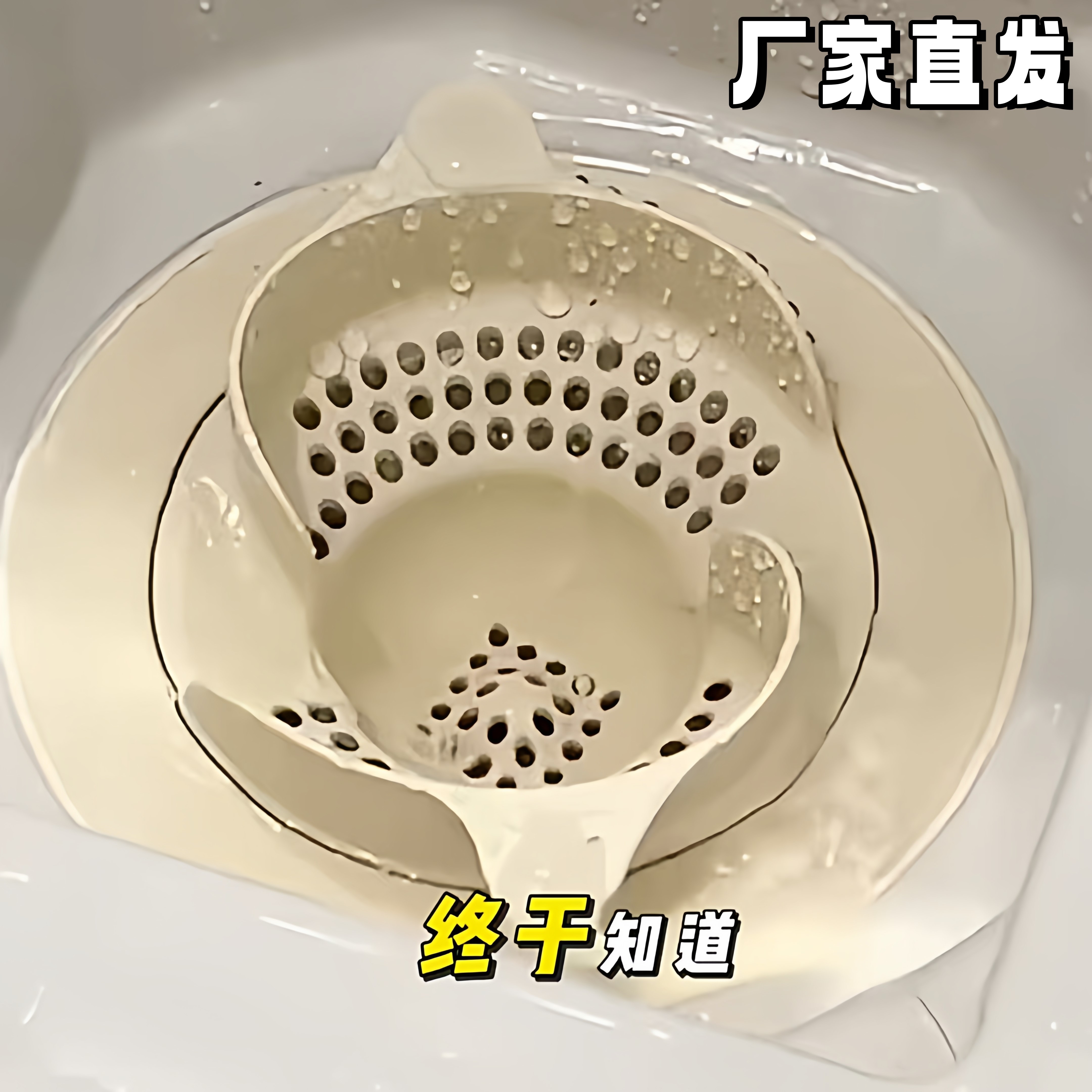 旋涡地漏卫生间浴室头发收集器