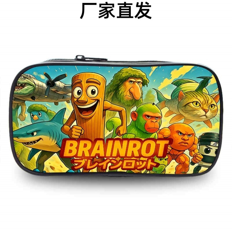 木棍人brainrot文具盒防水印花