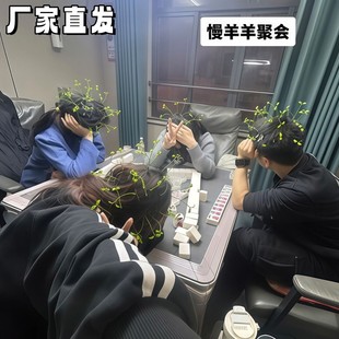 麻将惩罚道具慢羊羊小草发夹整蛊玩具惩罚游戏道具抽象小夹子发饰