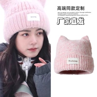 骄阳似我赵今麦聂曦光同款粉色猫耳朵帽子可爱软糯保暖针织毛线帽