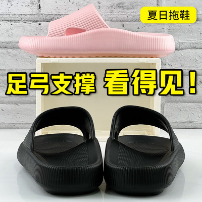 足弓支撑拖鞋矫正可外穿